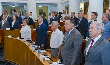 30-е заседание Законодательного Собрания Оренбургской области VII созыва